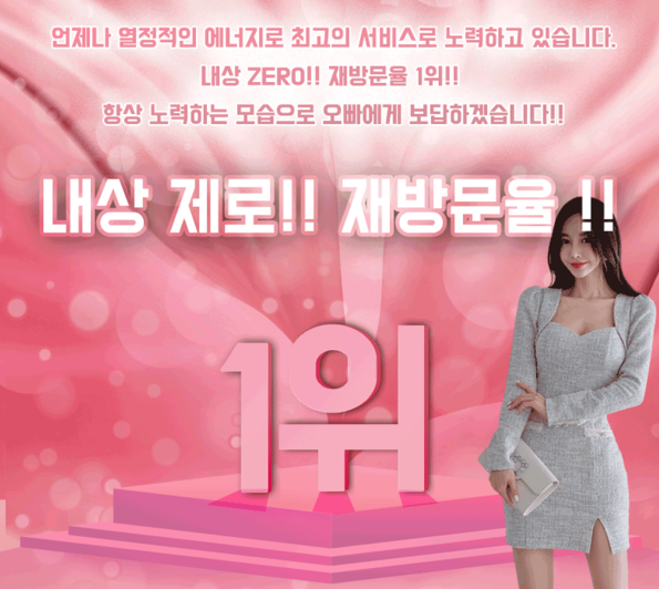생일·기념일과 단체 모임 준비